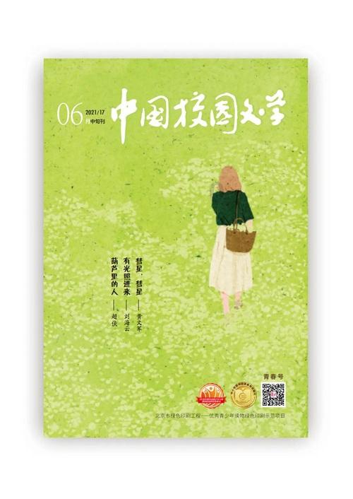 奔跑吧兄弟第五季