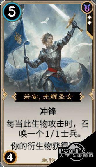 酸萝卜怎么不脆怎么回事游戏画面