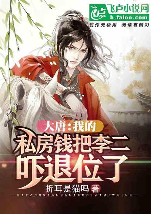 逃离破旧弃城