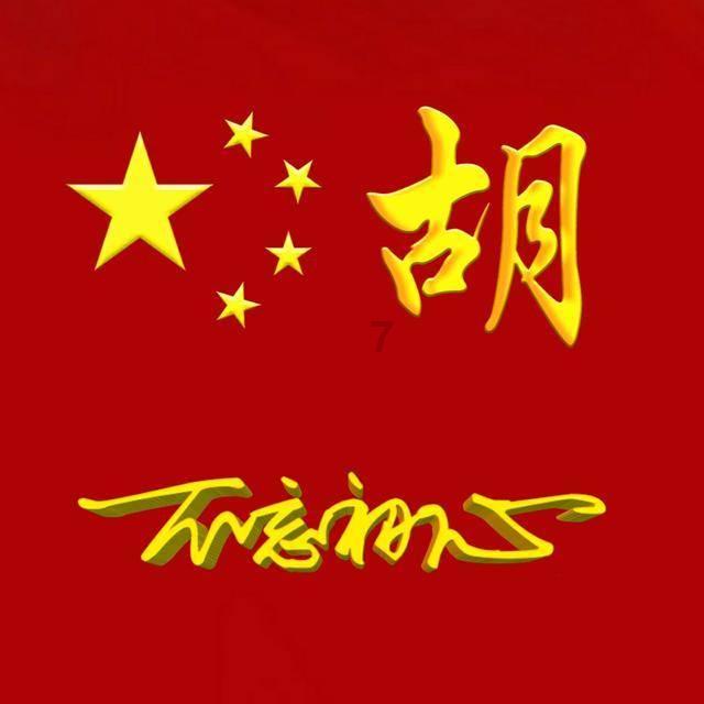金鸡山年货会开张