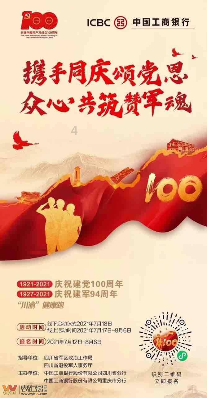 酸萝卜怎么不脆怎么回事游戏画面