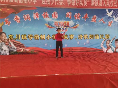 邹平市焦桥镇组织市、镇两级人大代表开展会前集中座谈会议