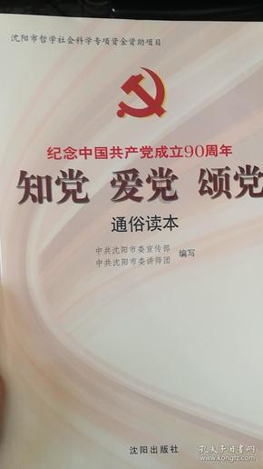 楚端王朱荣㳦：以忠孝闻名的贤王，却被府中承奉太监肆意欺凌