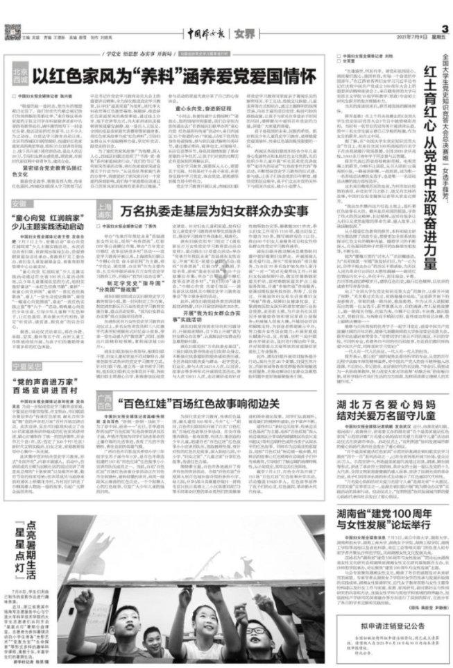 逃出古风住宅
